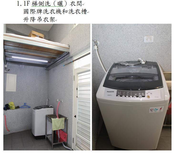 逸遊蔚境民宿 Magong Exterior photo